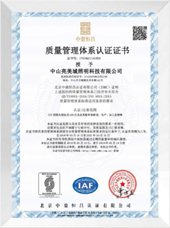 led路燈模組廠(chǎng)家